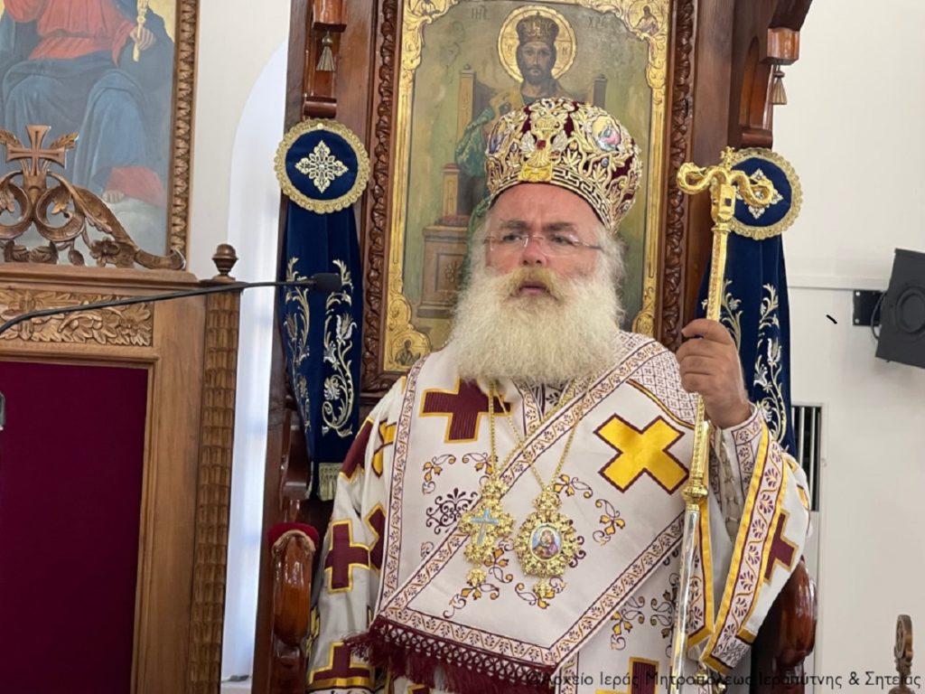 αρχιερατική