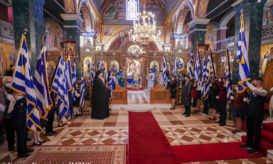 απελευθέρωση