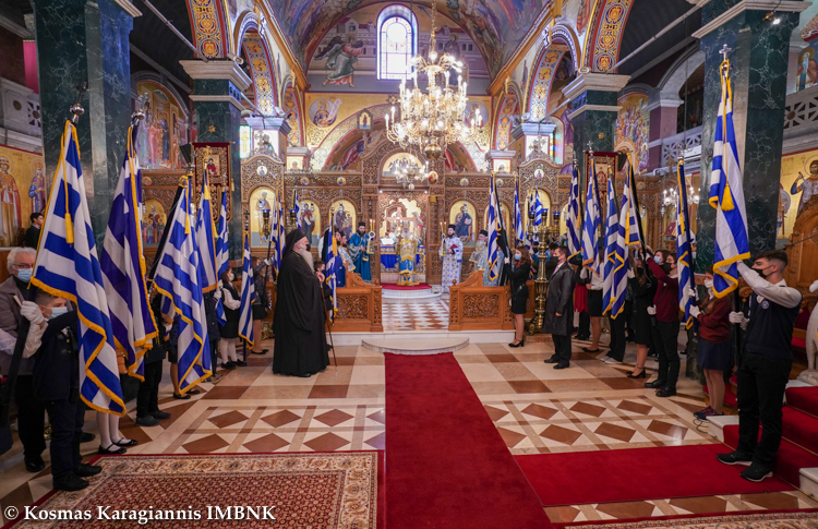 απελευθέρωση