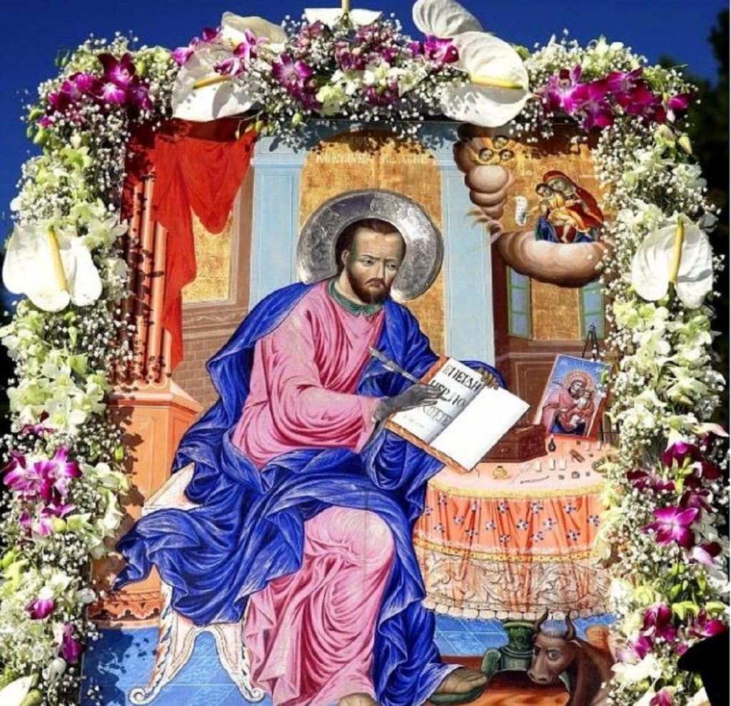 παμφθιωτική