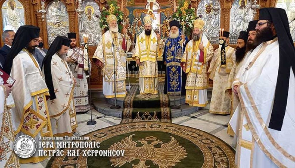 χερρονήσου