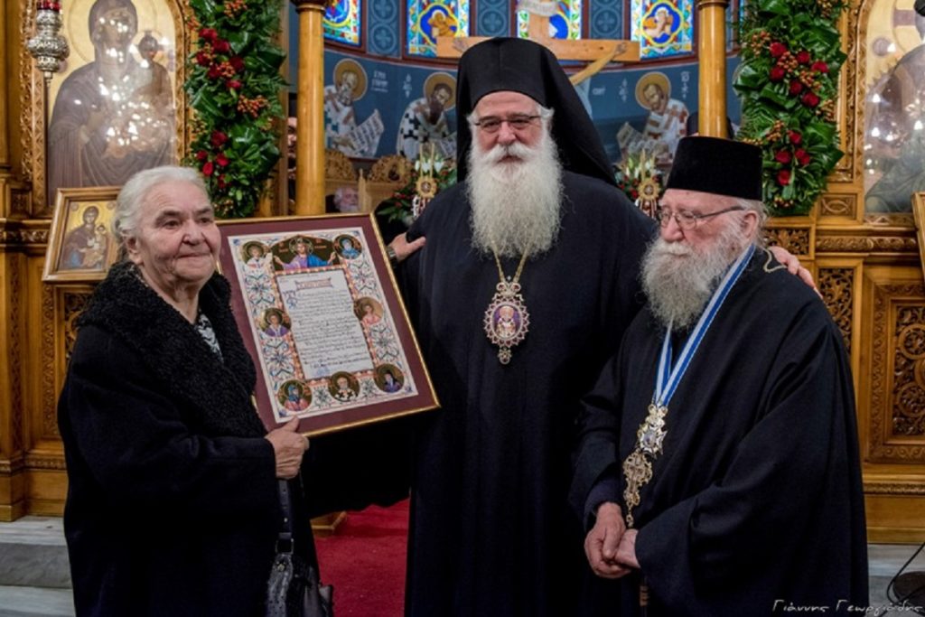 δημητριάδος