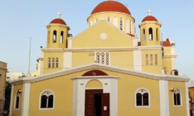 αικατερίνης