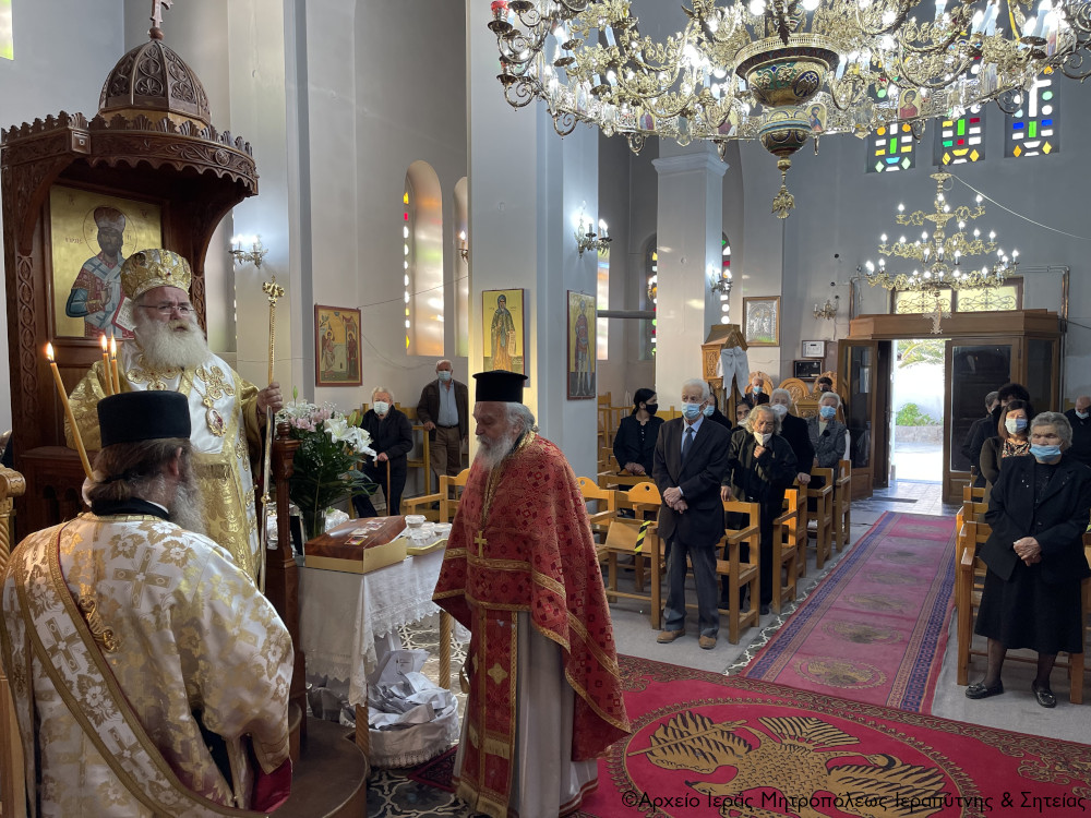 λειτουργία