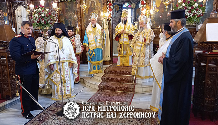 χερρονήσου