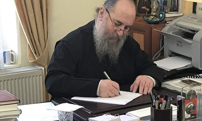 μητροπολίτης