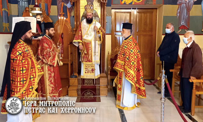 χερρονήσου