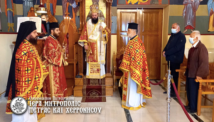 χερρονήσου