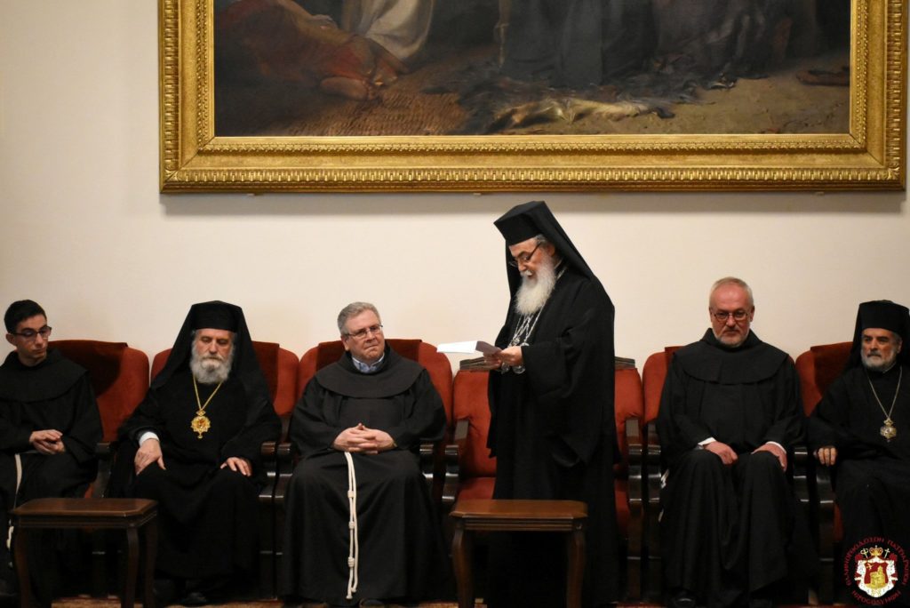 ιεροσολύμων