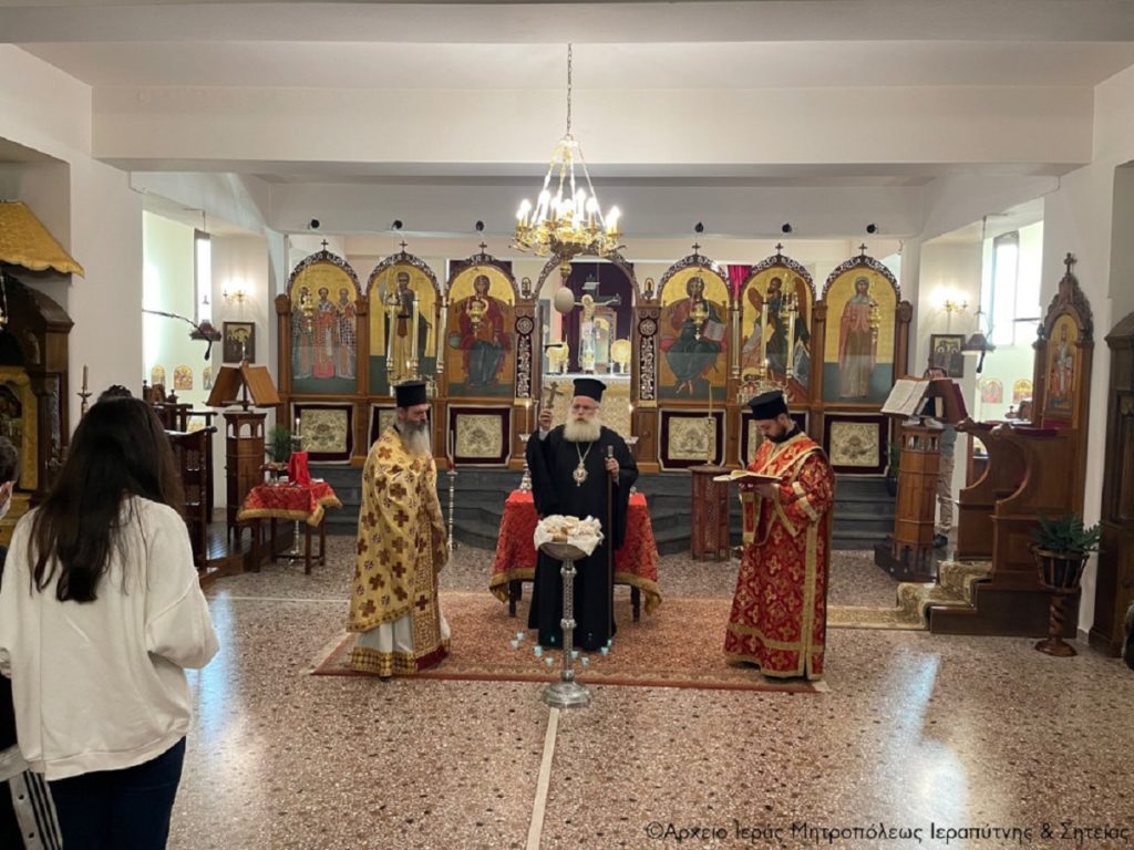 ιεραπύτνης