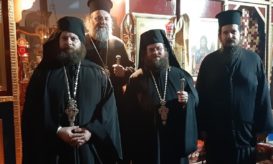 ονομαστήρια