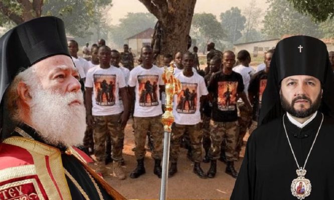 αλεξανδρείας