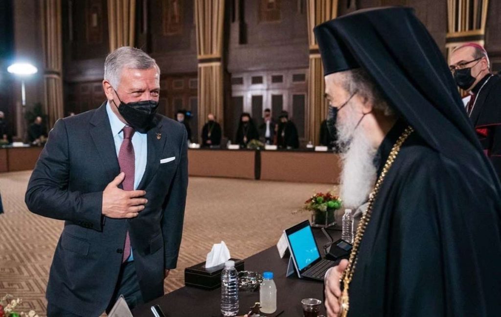 ιεροσολύμων