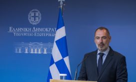 κατσανιώτης