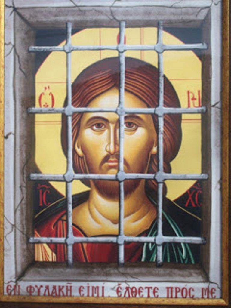 φυλακισμένου