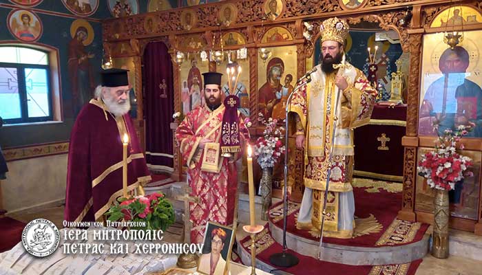 χερρονήσου