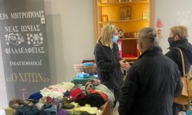 οικουμενικός