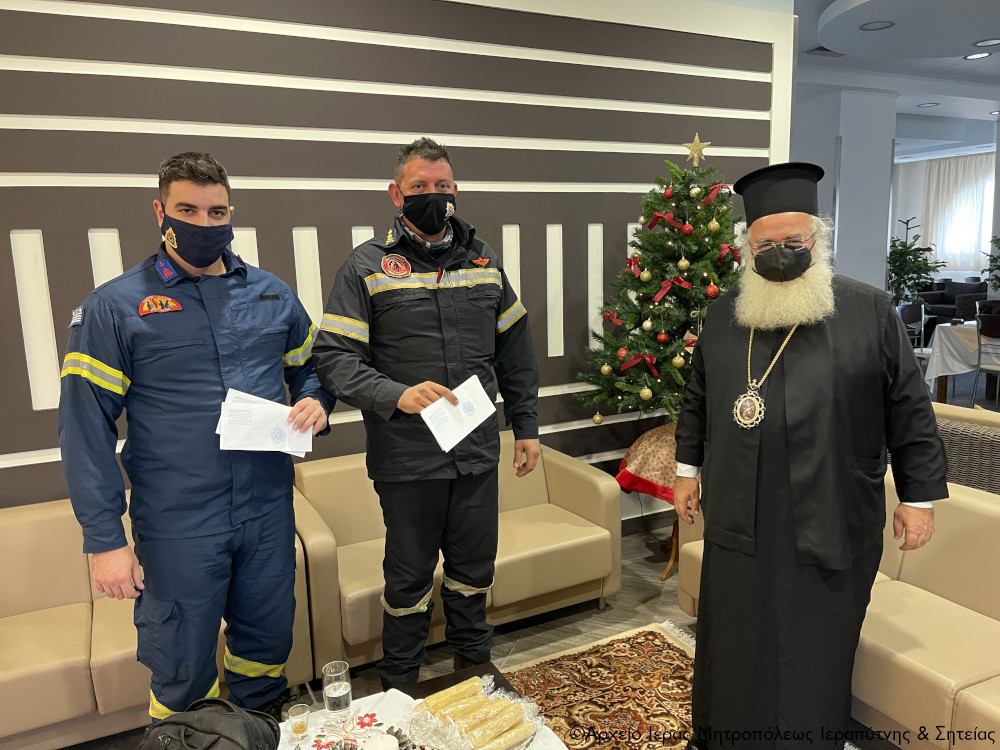 πυροσβεστική