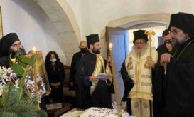 αρχιερατικό