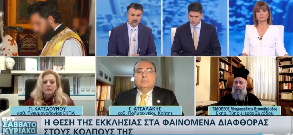 θεσσαλιώτιδος