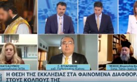 θεσσαλιώτιδος