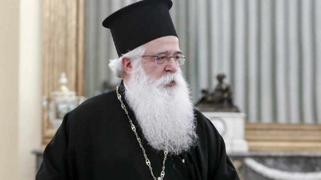 δημητριάδος