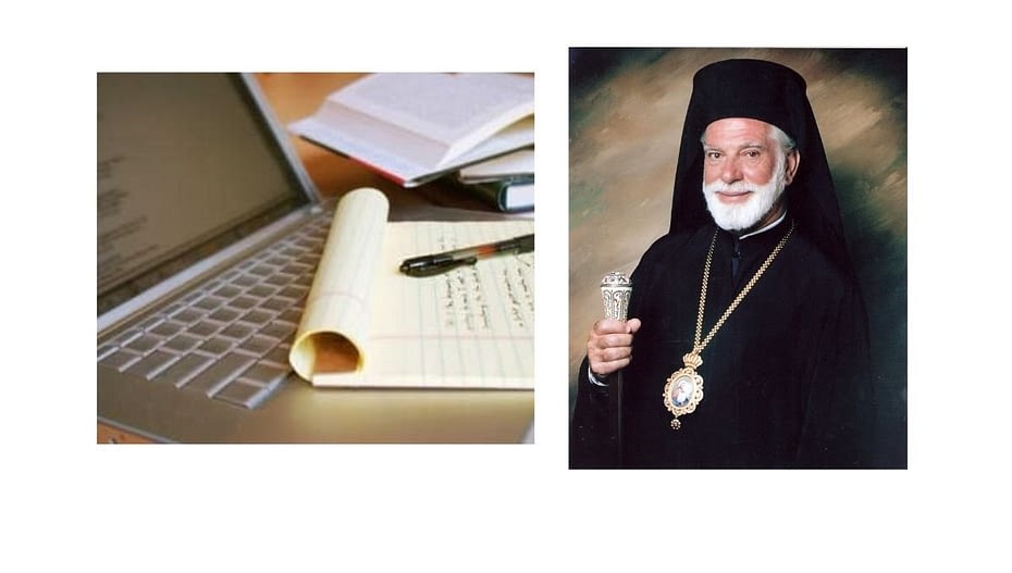 διαγωνισμός