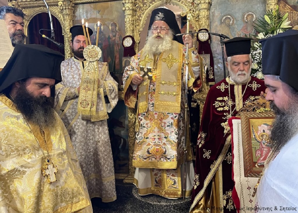 ιεραπύτνης