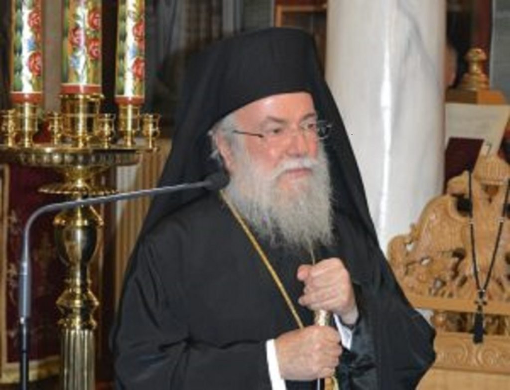 ελευθερουπόλεως