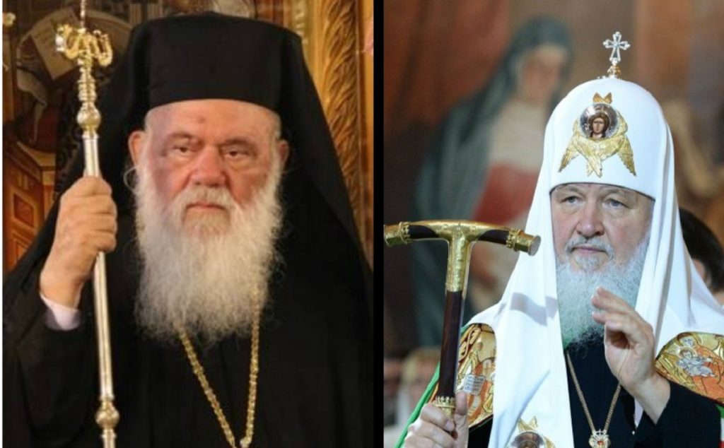 αρχιεπίσκοπος