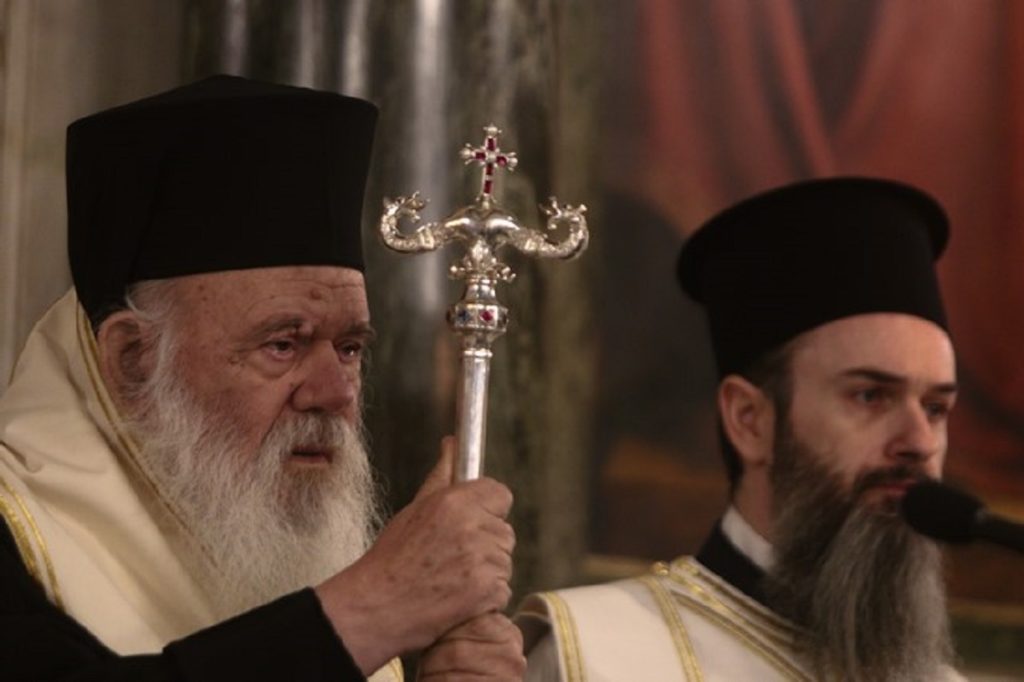 αρχιεπίσκοπος