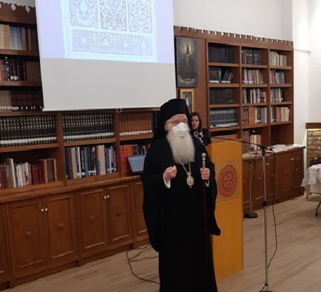 μικρασιατική