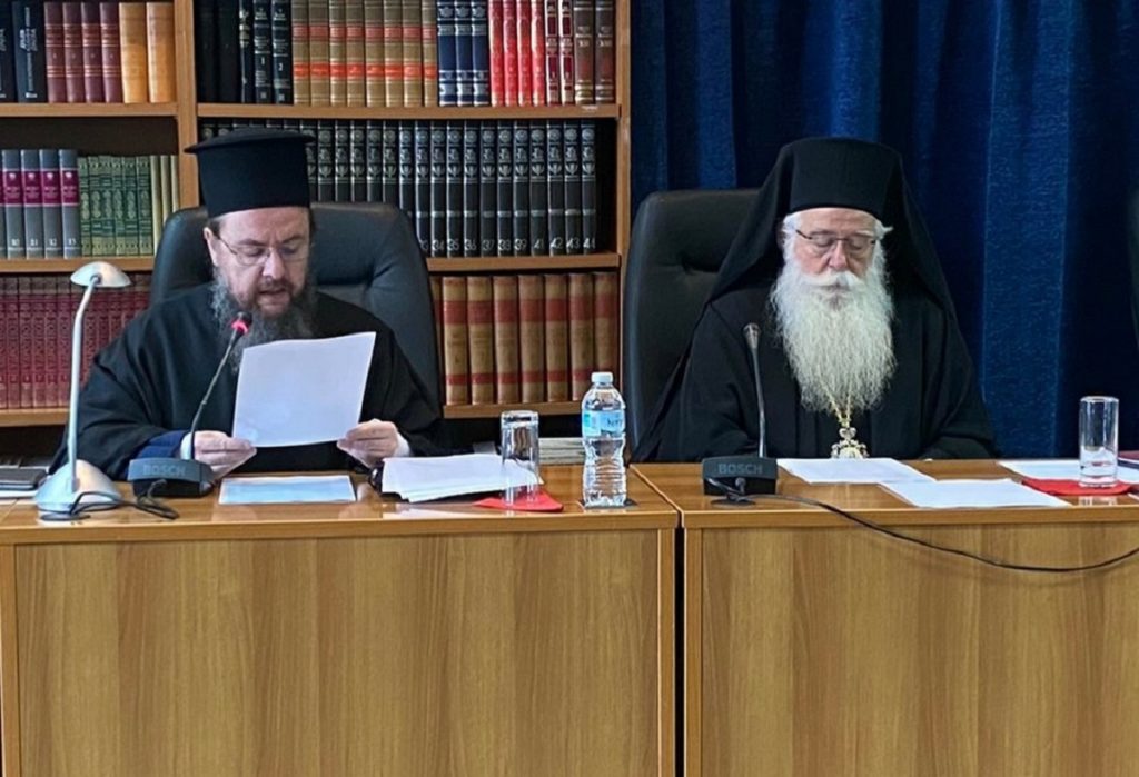 δημητριάδος