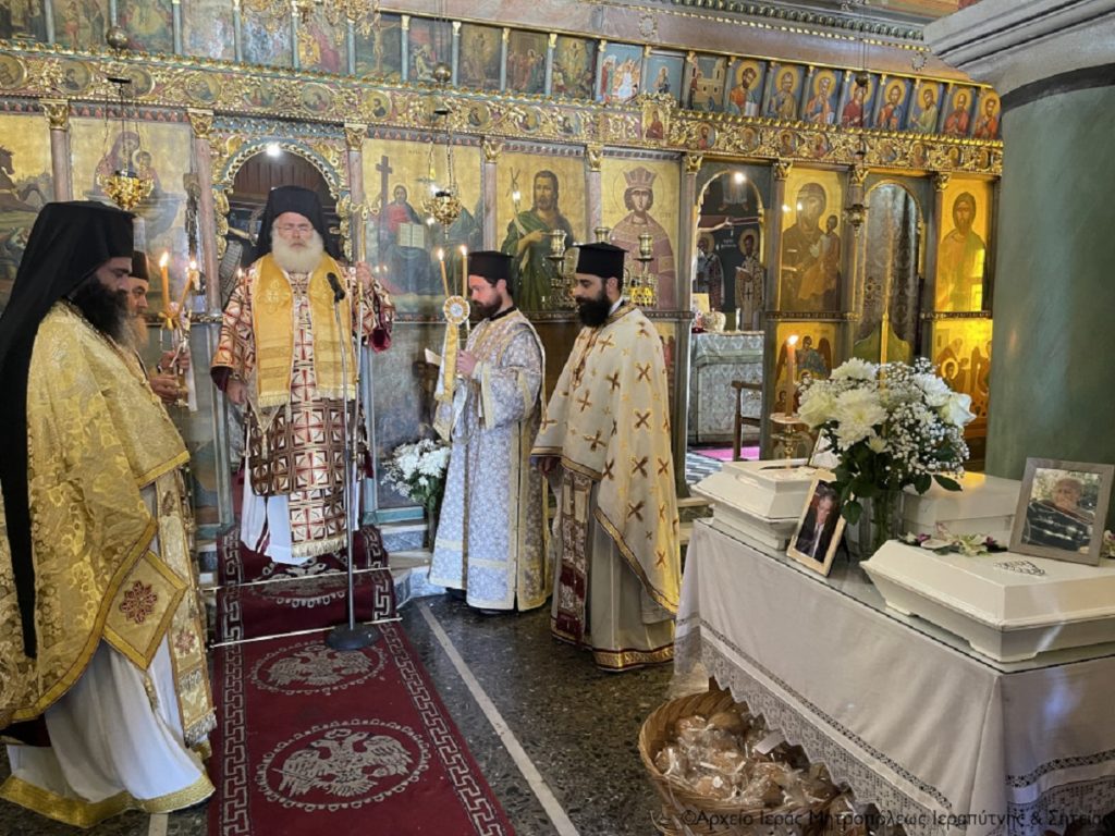 ιεραπύτνης