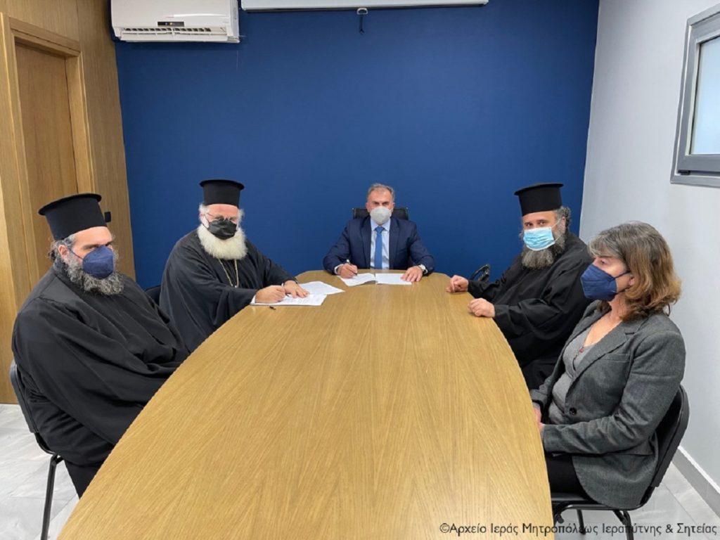 ιεραπύντης