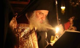 αρχιερατική