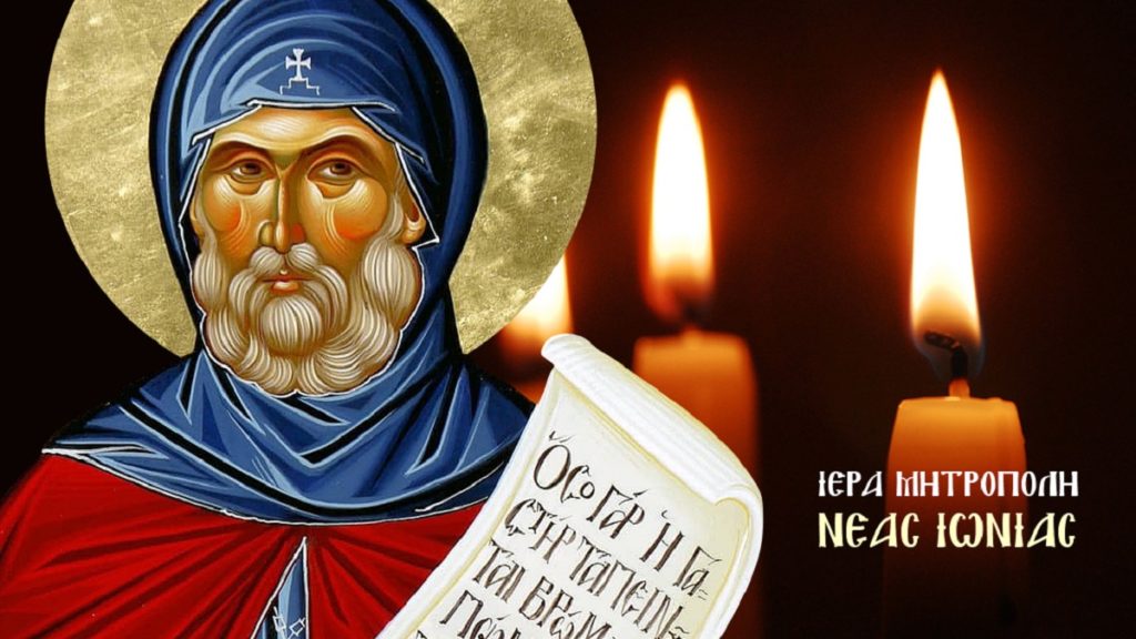 λειτουργία