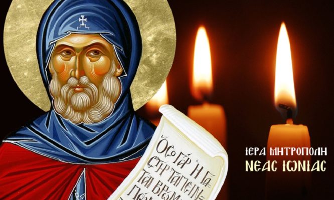 λειτουργία