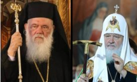 αρχιεπίσκοπος