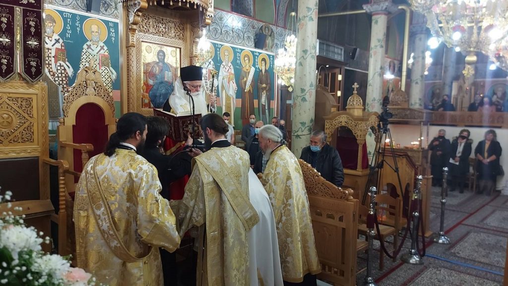 δημητριάδος