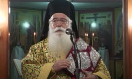 δημητριάδος