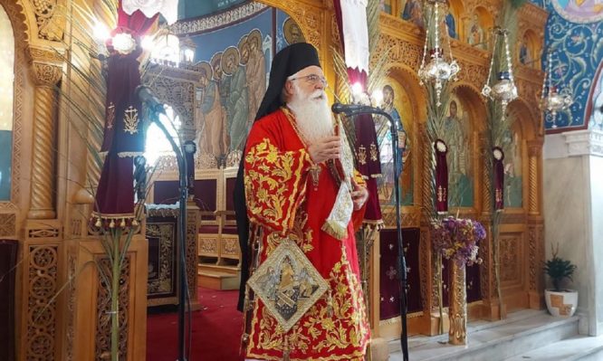 δημητριάδος