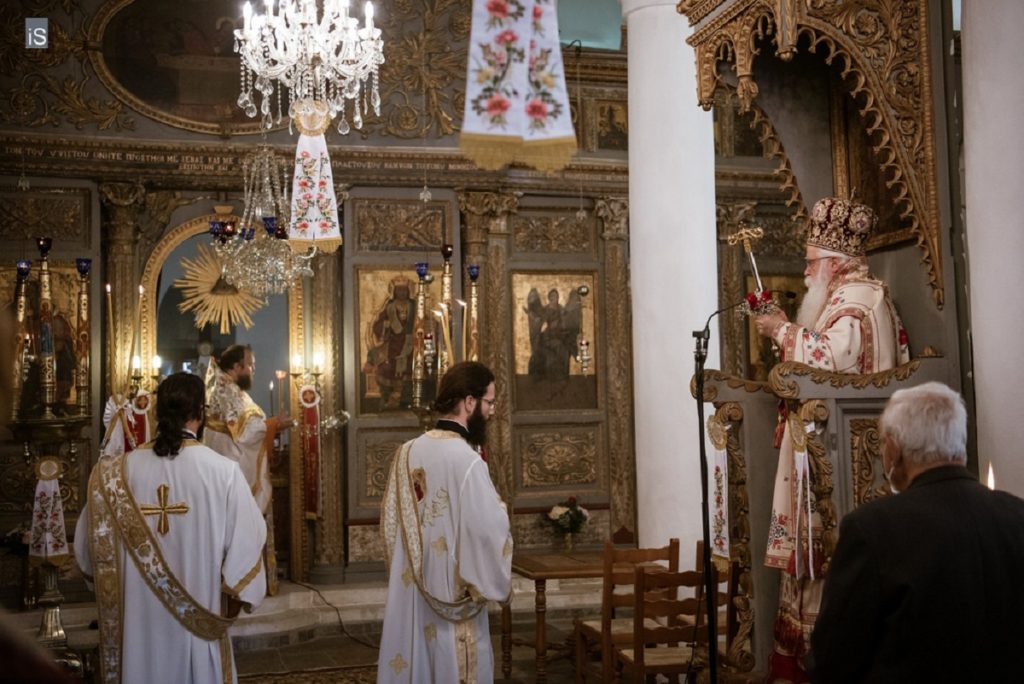 δημητριάδος