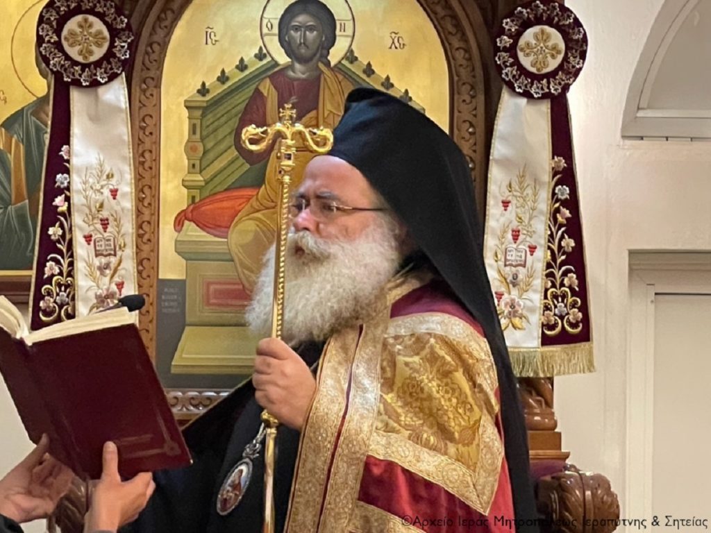 ιεραπύντης