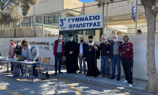 ιεραπύτνης