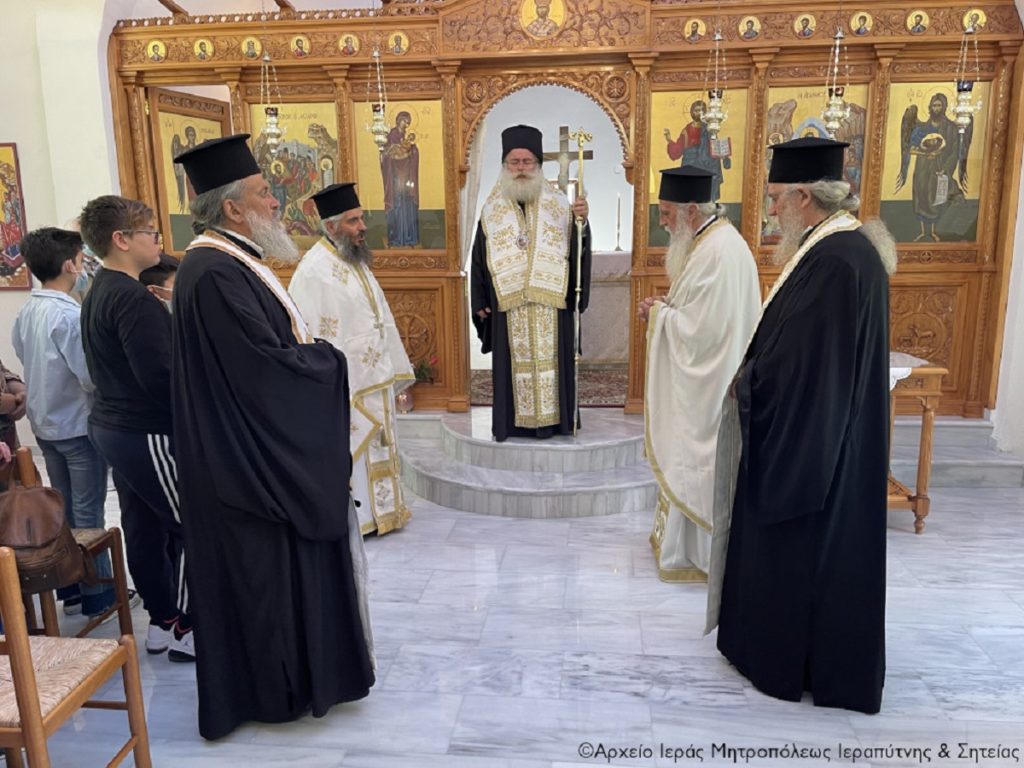 ιεραπύτνης