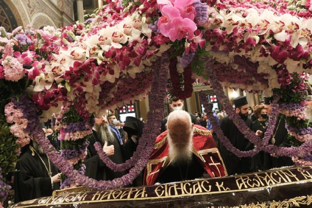 αρχιεπίσκοπος