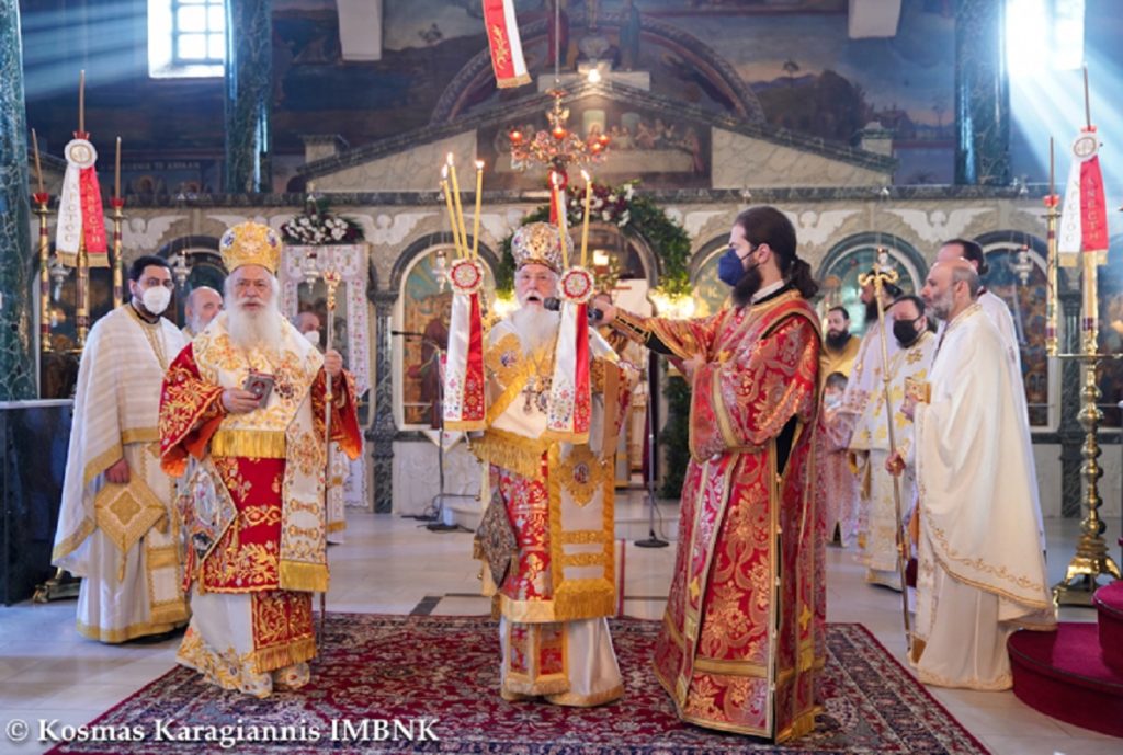 αρχιερατικό