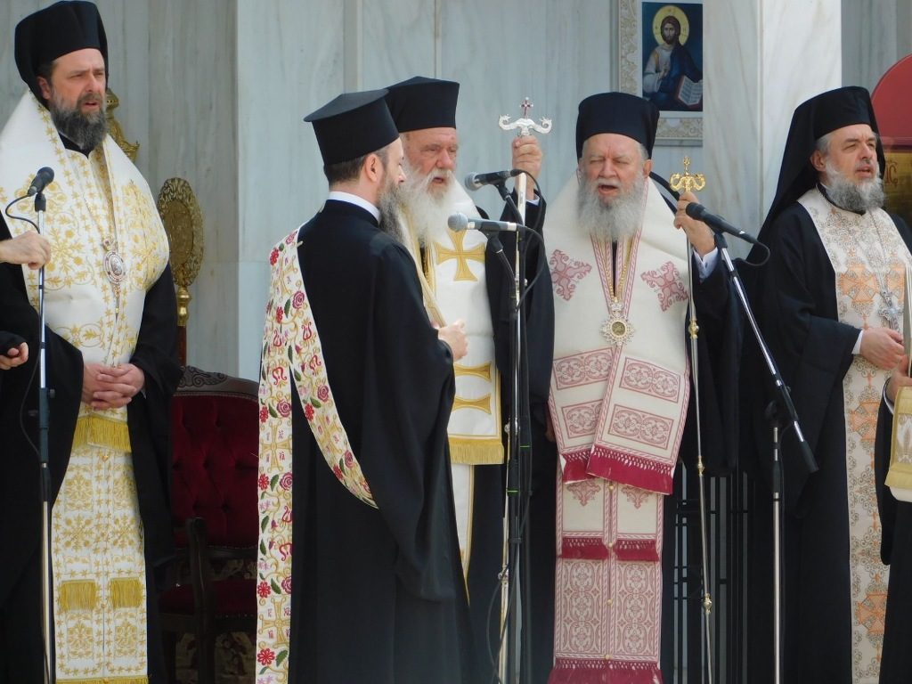 αρχιεπίσκοπος