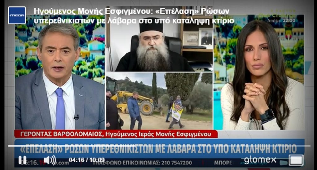 ηγούμενος